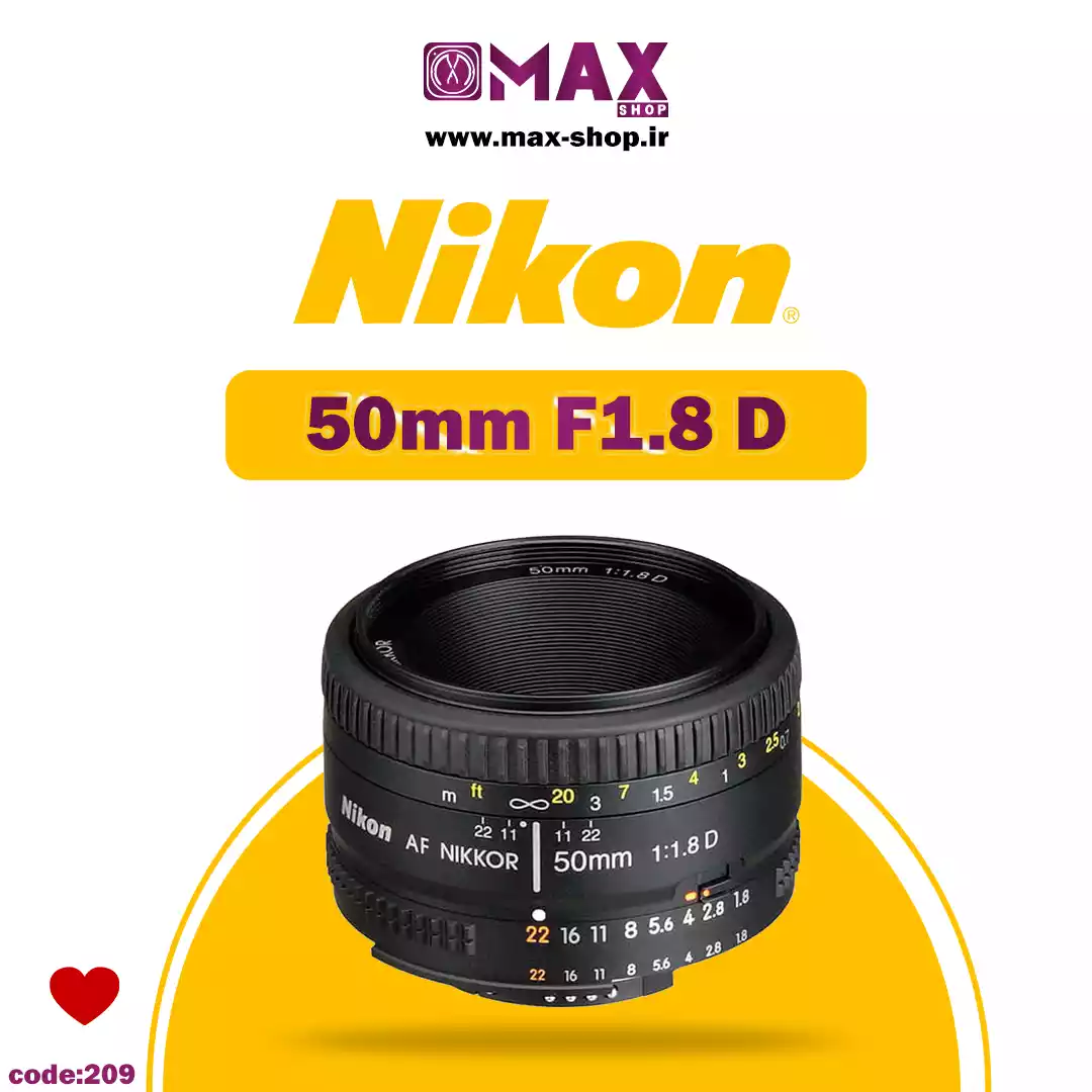 لنز حرفه ای نیکون| Nikon 50mm F1.8 D دست دو